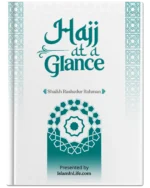 Hajj at a Glance (Paperback)